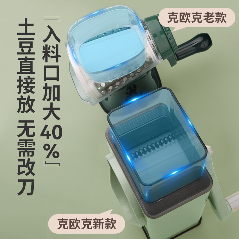 克欧克暴风切菜神器家用多功能滚筒擦丝器土豆丝刨切丝器切片机