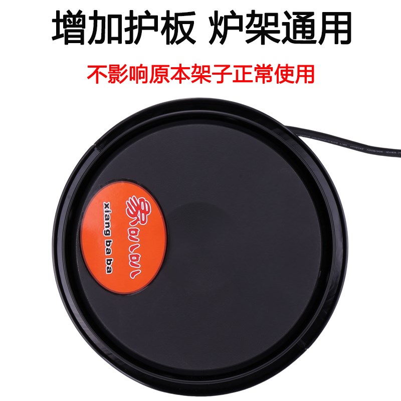 象叭叭电热炉港式丝袜奶茶炉拉茶炉煮茶工具套装大功率商用电热炉