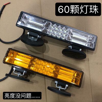 汽车LED射灯12v24v货车倒车灯亮防水长条灯挖掘机工程车散光灯