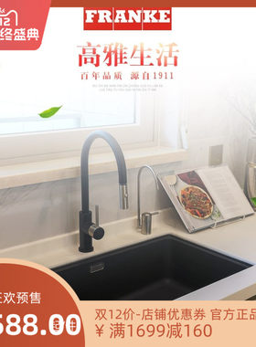 弗兰卡花岗岩水槽龙头套餐洗碗石槽 石墨色单槽KBG110-70