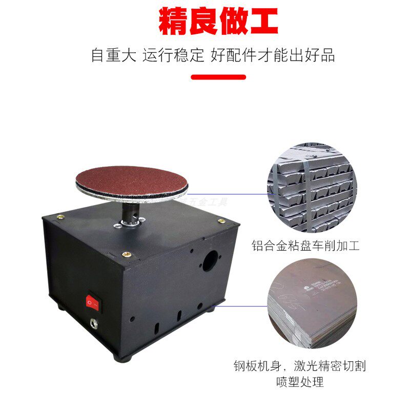 多功能砂纸盘打磨机砂带轮塑料抛光电动玉石剪刀小型木工金属家用