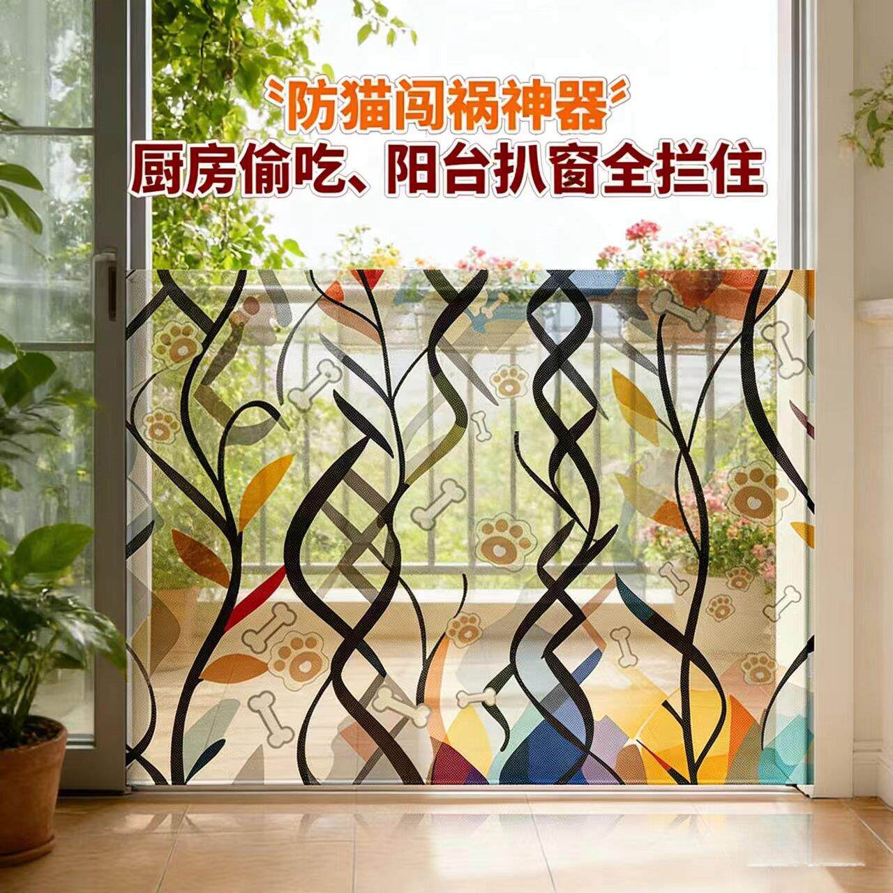 动可卡爱通宠物围栏门栅栏防狗防猫055自伸缩隔断网隔阻楼梯挡板