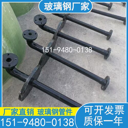 耐磨脱硫塔玻璃钢喷淋管净化塔喷淋层化工除尘吸附塔缠绕管道