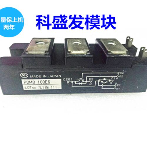 PDMB300E6 PDMB400E6 PDMB200E6 PDMB150E6 PDMB100E6保上机
