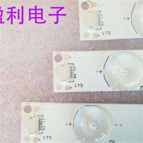 适用希沃S75EB灯条交互智能平板显示HL-SF750A28-1001S-01 A0