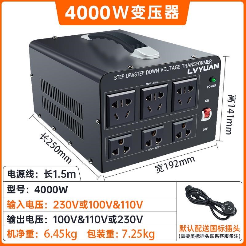 220v转110v变压器110V转220v大功率美国120V日本100V压电源转换器