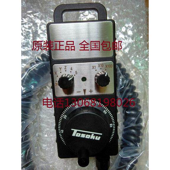 本日东侧TOSKU全系列电子手轮1 发HM115生器HM115,HM1D HM121、RE
