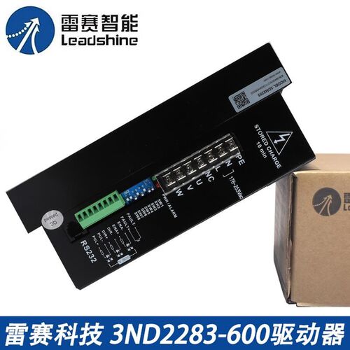 雷赛驱动器 3DM2283 3ND2283-600 110/130三相步进电机通用驱动器