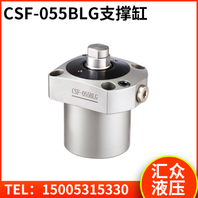 台湾CSF支撑油缸嘉刚型替代CSF-055BLG支撑缸 油缸薄型油缸杠杆缸