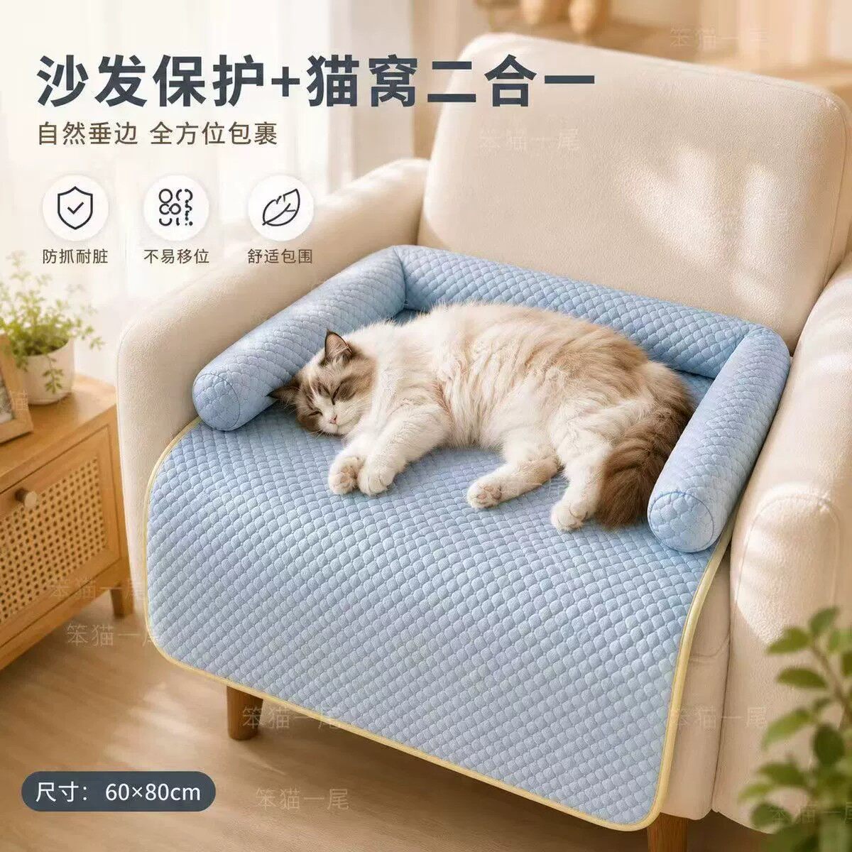 【下单立减50】新款宠物冰丝沙发真空压缩四季通用猫床狗窝ZS