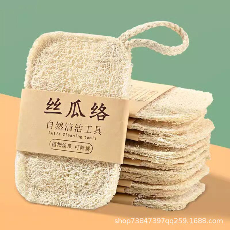 【下单立减50】丝瓜络洗碗锅刷厨房家用丝瓜瓤不沾油天然刷锅WH