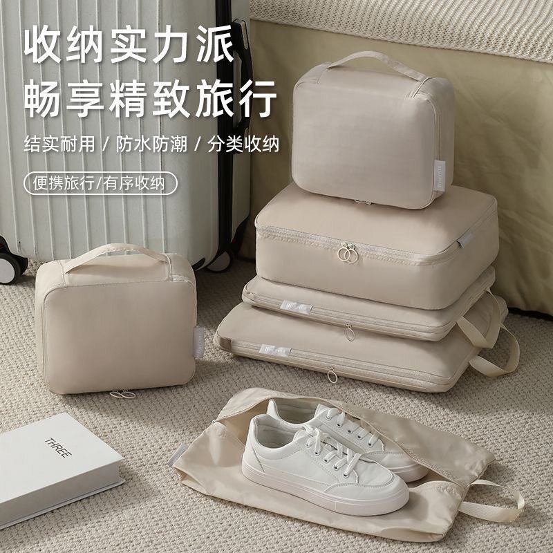 【下单立减50】旅行衣服收纳袋六件套行李箱分装衣物旅游便携ZS6