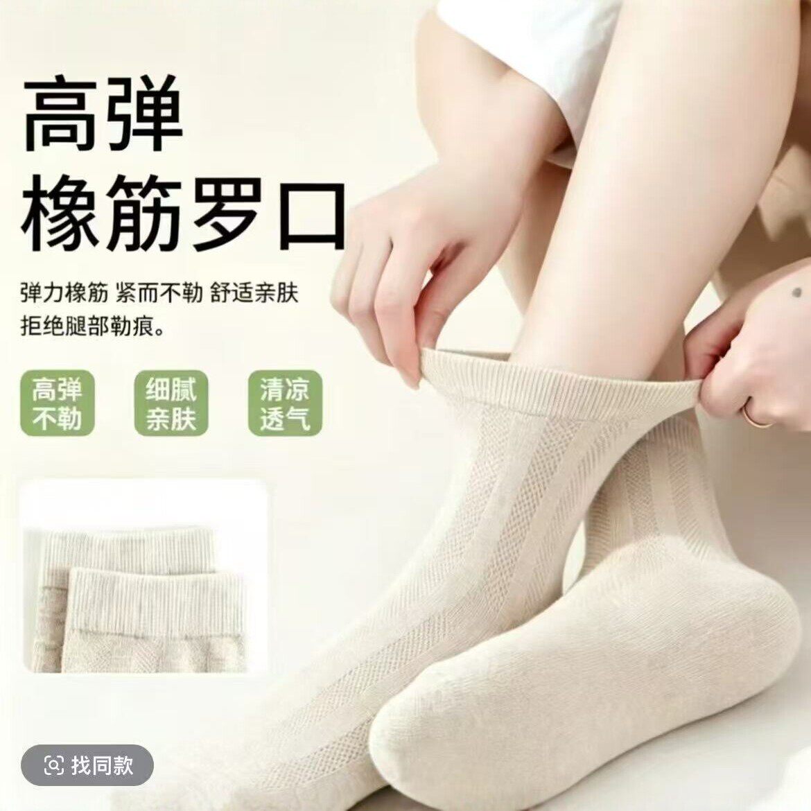 【下单立减50】夏季天然麻袜子男女款透气抗菌防臭中筒薄款_WH