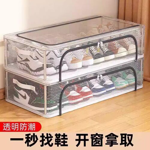 【下单立减50】鞋子收纳鞋盒透明省空间鞋柜防尘存放盒可折叠_ZS