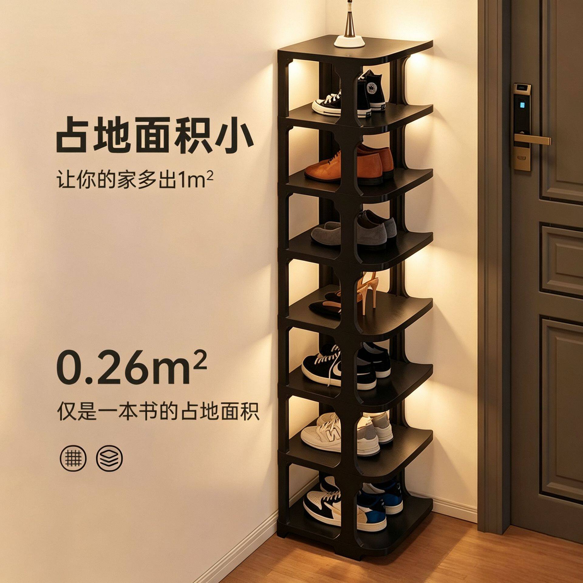 【下单立减50】家用省空间多层窄鞋架 门口简易收纳鞋柜_WH