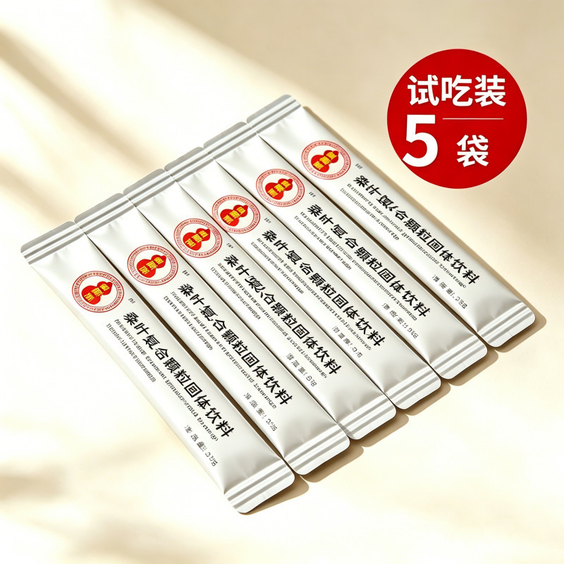 溪瀛堂桑叶复合颗粒草本养生冲饮