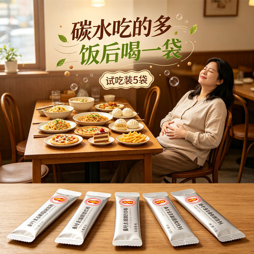溪瀛堂桑叶复合颗粒草本养生冲饮