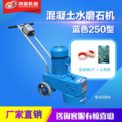 家用220V金刚石水泥地面打磨水磨石地面混凝土固化地坪水磨抛光机