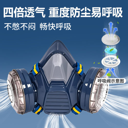 防尘防工业重度粉尘口罩kn95喷漆打磨煤矿用面罩加过滤绵呼吸面具