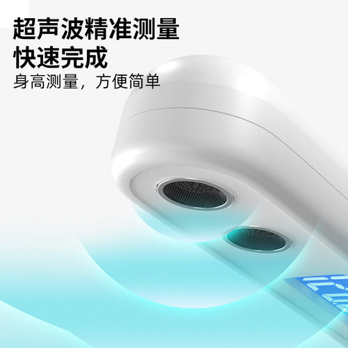 儿童身高测量仪一键自动测量身高宝宝身高测量神器精准家用测身高