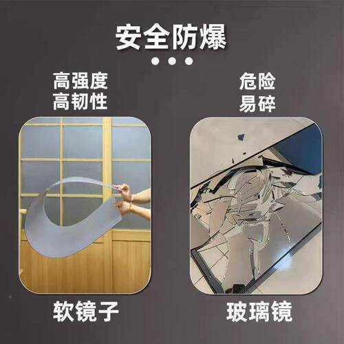软镜用子贴镜墙自粘浴室家亚克妆力全身卫生间洗脸化FYE镜高清免