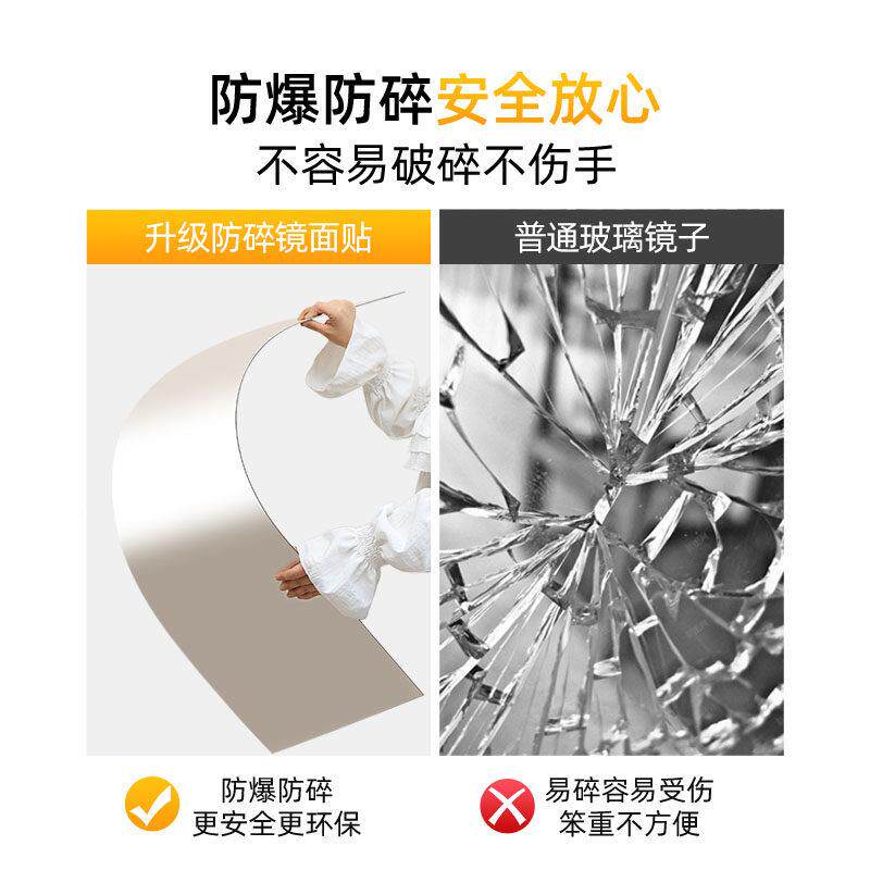 软子贴墙自镜粘压克力全全镜家用高清身墙身面黏贴镜面贴纸全AYU
