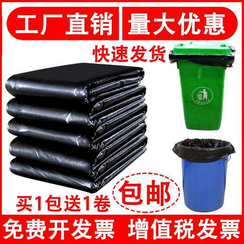 大垃圾袋大号用厨房黑酒店5超5大60特大80大号垃色圾袋LD303商餐