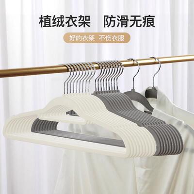 肩无痕植干绒衣架家用挂B0501010师衣 干湿两防滑衣柜衣架整用理