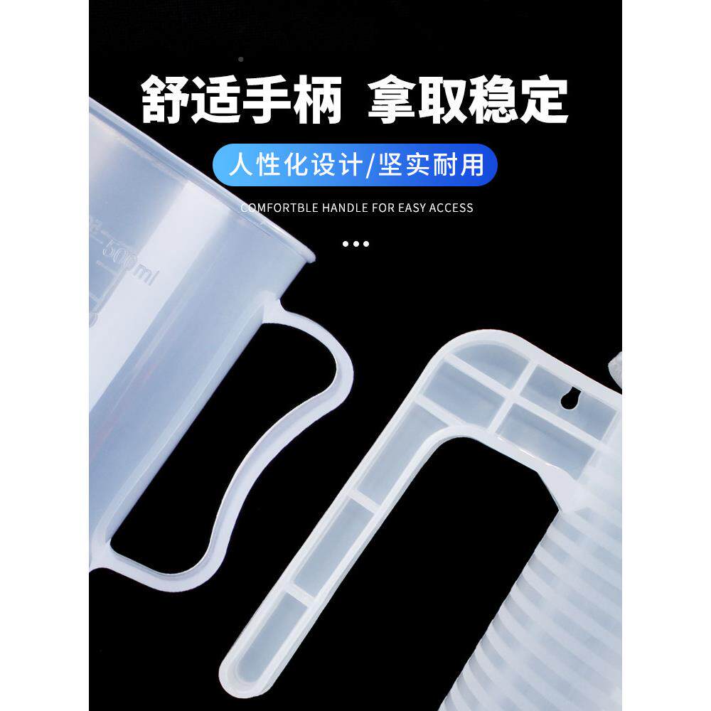 量杯带刻量杯食级塑料品烧杯盖带71奶茶店专用大容量商用量度筒4