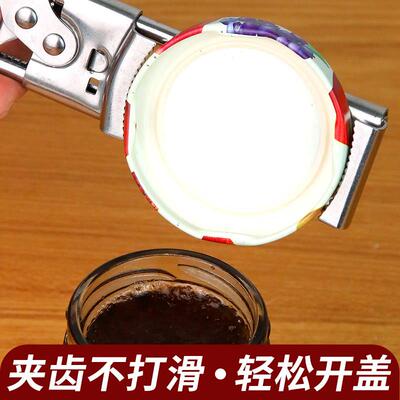 万头能开瓶器不锈钢B10567功能省力罐开多神器厨房小盖工具可调节