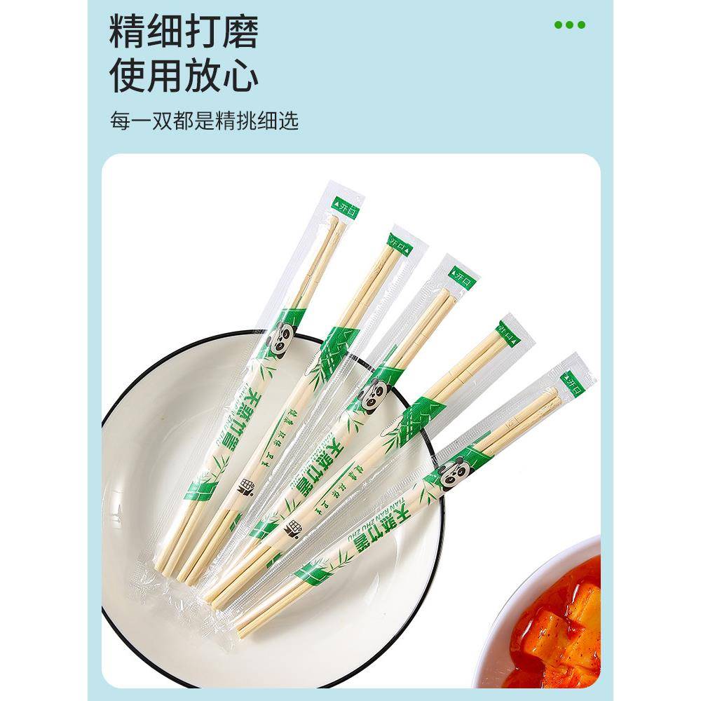 商采购生产品100双一次性筷子便宜和方便，餐馆，专用的碗E6267和图片