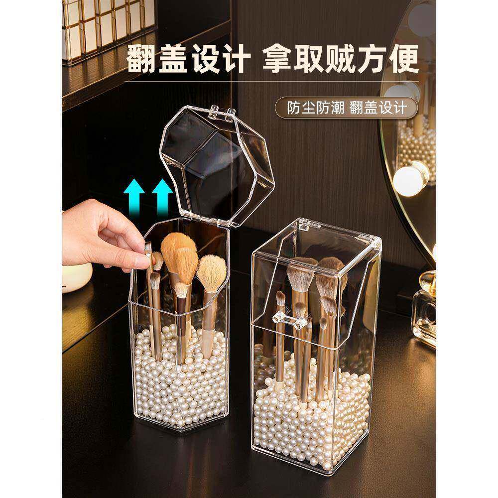 日达化妆刷收纳收筒子防尘笔刷桌面亚克眉纳笔化妆次品眼力影刷收