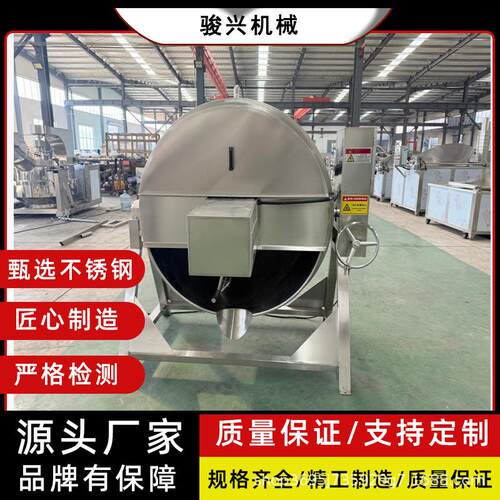 可倾式电加热夹层锅温控精准受热均匀熟食制品焖煮熬料专业设备