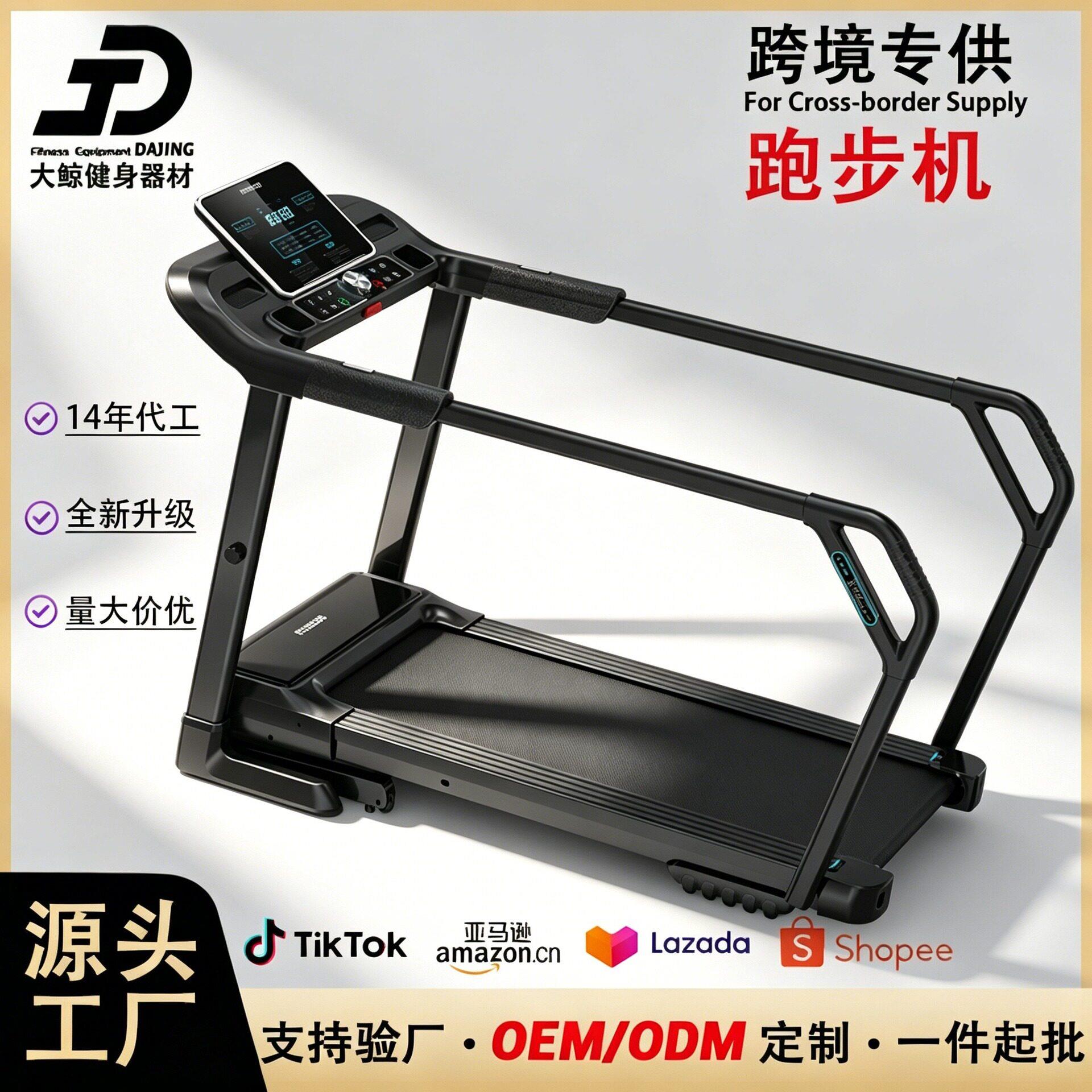 家用跑步机走步机康复训练器材老年人健身器材电动跑步机工厂