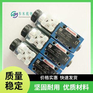 德国力士乐液压电磁阀4WE6D62/EG220N9K4直动式电磁滑阀
