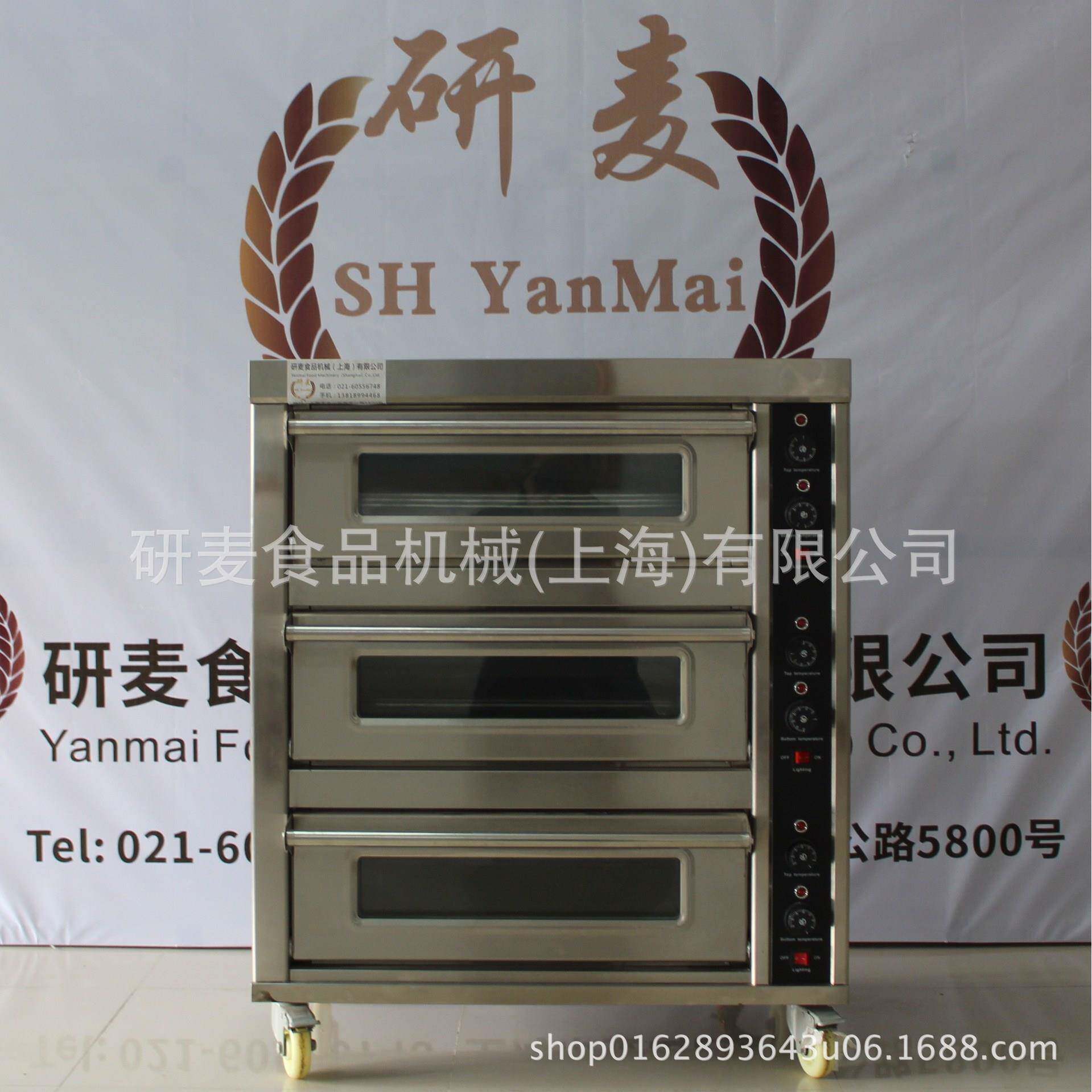供应三层三盘机械版旋钮式操作面板不锈钢烧饼烤箱锅盔烤炉