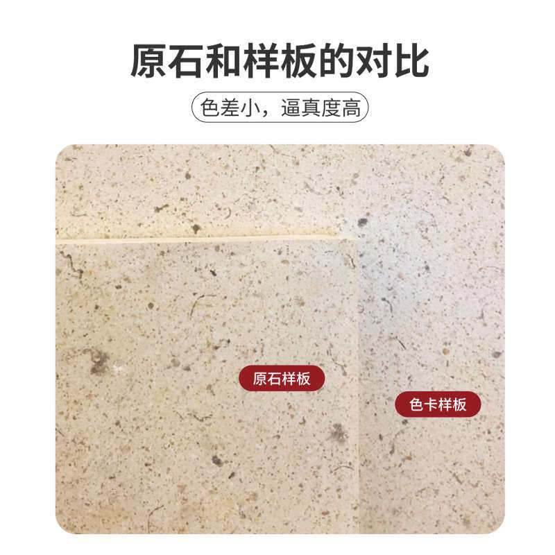 特丽宇仿大理石石灰石仿外墙涂料漆石别墅高端洞石自建房