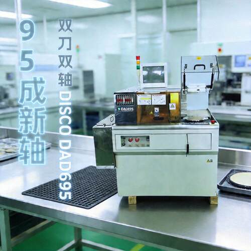 半导体晶圆划片机DISCO DAD695 9.5成新双刀双轴硅片切割设备转让