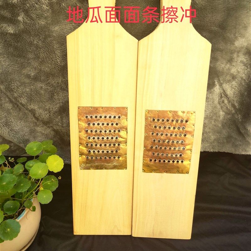 地瓜面条专用擦冲 菜冲 擦面器老山东手工红薯红苕粉面条器面 面