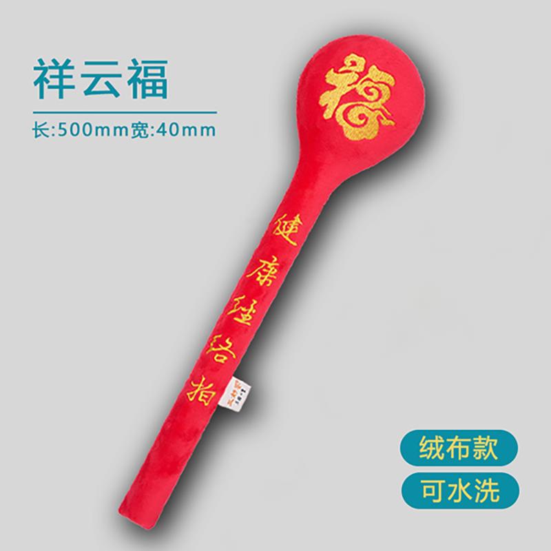 包邮三好婆经络棒拍健康经络拍打板器按摩敲打锤专用健身祥云福拍