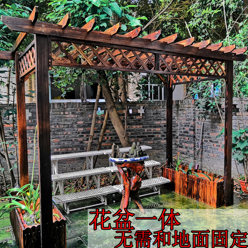 阳台花架户外楼顶落地式露台碳化防腐木葡萄架花箱庭院爬藤实木架