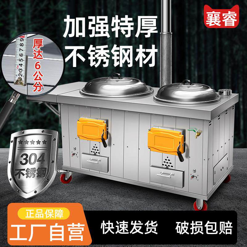 新款不锈钢村火灶农家用烧木柴锅移动大铁地20款双锅柴锅灶台双灶