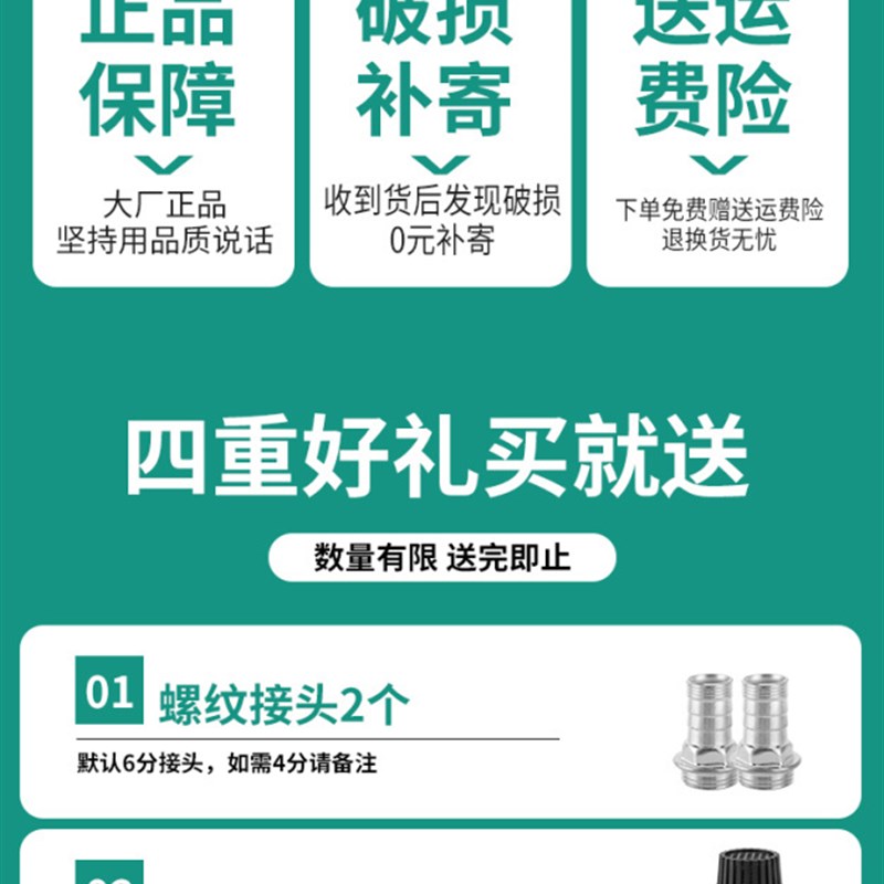 自吸喷射泵家用高扬程压力罐增压泵水塔供家用井水220v高压全自动
