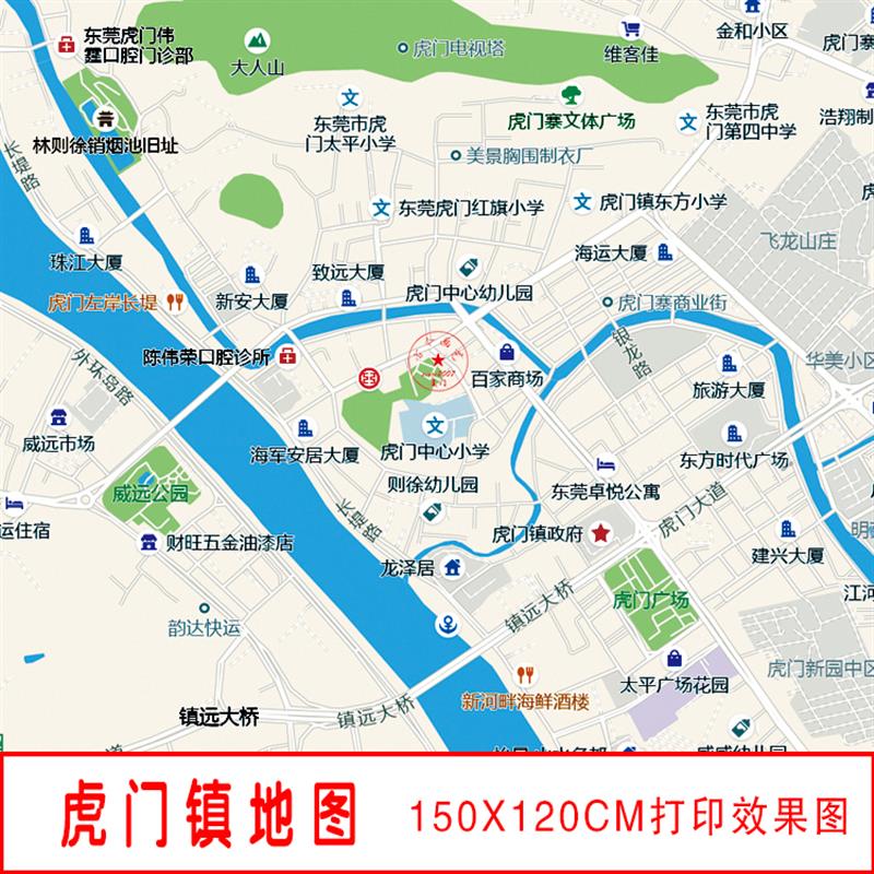 2026新版黄江麻涌道石碣龙虎门洪梅寮步大岭山朗樟木头凤岗镇地图