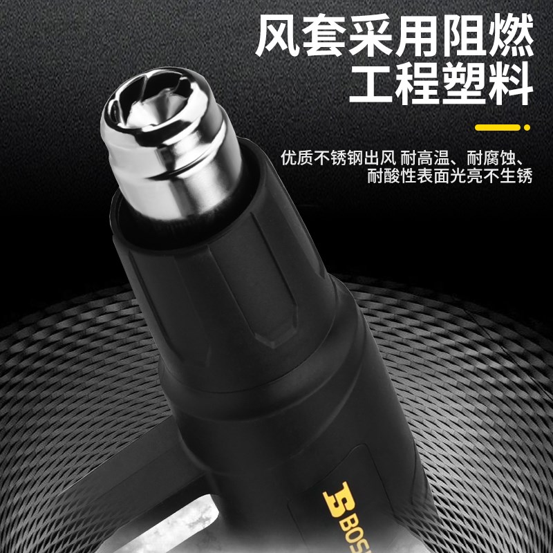 波斯热风枪工业级大功率小型热风机烤枪美缝贴封膜专用