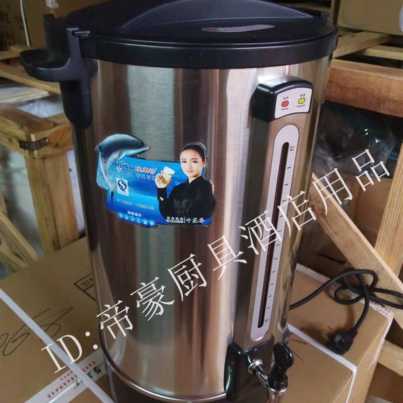 美莱特商用圆形开水桶双层不锈钢保温开水器可温控电热开水瓶水尺