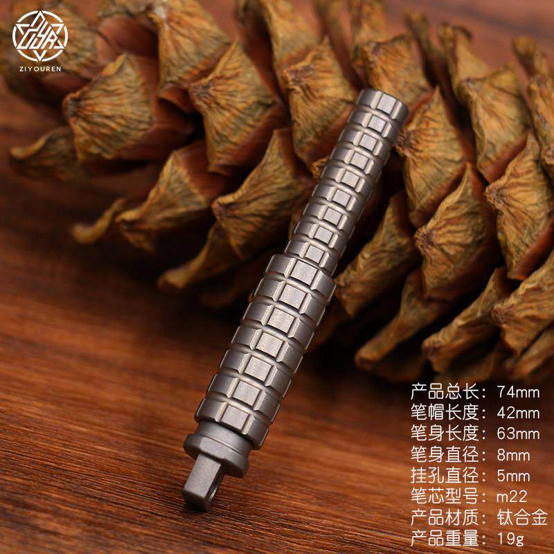 迷你钛IVQ合金口袋笔便携扣ED签C战术笔防卫笔笔个性字笔防身钥匙