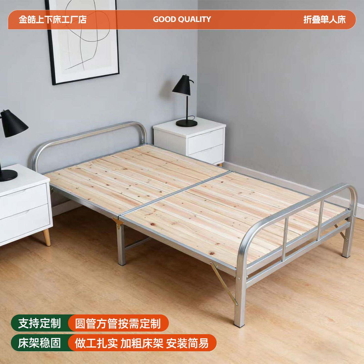 折叠床床收拉人午休单床午休免安装床新款耐用200\/100单床人床耐