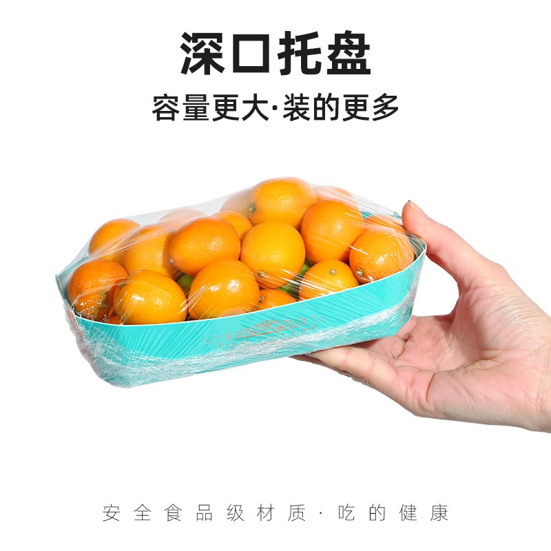 水果陈列托盘船型打包盒车厘子包装盒一次性葡萄陈列托盘樱桃纸盒