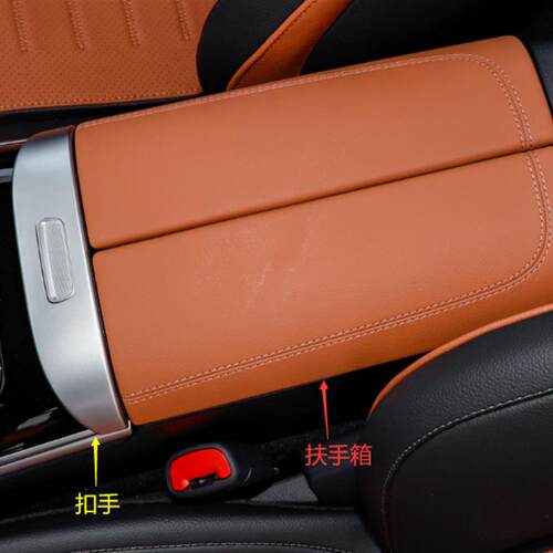 适用于22-25年新款奔驰C级扶手箱盖板C200 C260L开关控制按键W206